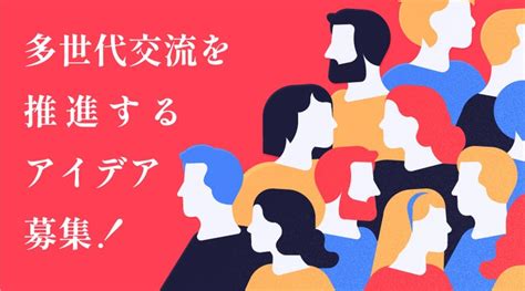 株式会社クラウドシエンが戸田市と連携。「ローカルハブ」で戸田市の地域力を底上げする実証実験を開始。 株式会社クラウドシエンのプレスリリース