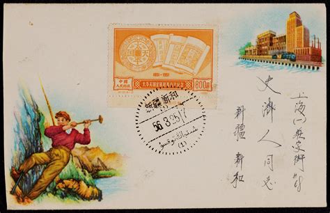 1956年新疆新和寄上海封，西式美术封正贴纪12（4 2）太平天国800元带下边厂铭一枚，销新疆新和（1）56325汉维三格点线日戳，沪