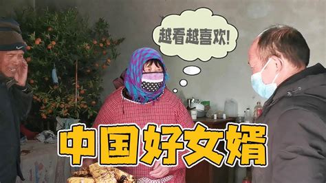 常输给丈母娘送年糕，丈人直夸丈母娘眼光好，常输心里美滋滋【农村傻大妮儿】 Youtube