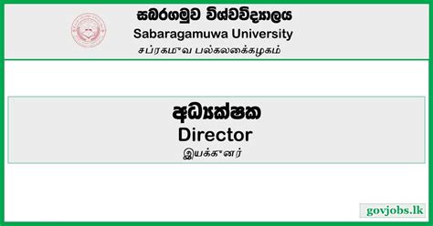 Director - Sabaragamuwa University Job Vacancies 2024 - Govjobs.lk