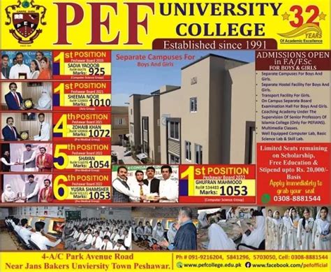 Peshawar Public School & College For Girls Peshawar Announces FA FSc Admission 2024 Online