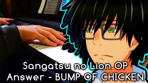 Sangatsu No Lion Op 3月のライオン Op アンサー Answer By Bump Of Chicken Piano Cover Youtube