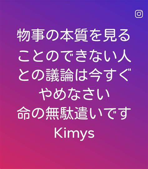 あなたに残された時間を大切に あんにょんはせよ♪kimysです ～清らかに美しく芳しい人生を～