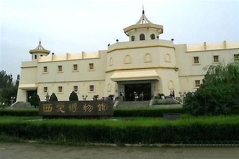 Yinchuan Hotels and travel reservation, China Yinchuan hotels discount reservation