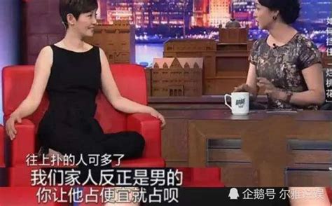 曾与冯小刚夜宿8小时 不守妇道 ＊ 阿波罗新闻网