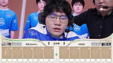 2022年王者荣耀挑战者杯 总决赛 北京WB vs 武汉eStarPro 1 腾讯视频