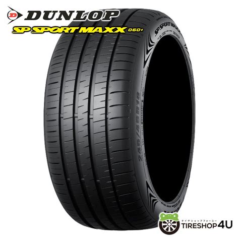 2023年製 数量限定特価 DUNLOP SP SPORT MAXX 060 255 35R18 94Y XL 255 35 18