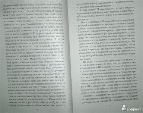 Книга: Смятение чувств - Стефан Цвейг. Купить книгу, читать рецензии ...