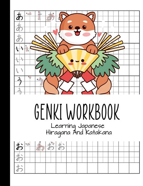 Buy Genki Workbook Learning Japanese Hiragana And Katakana Large