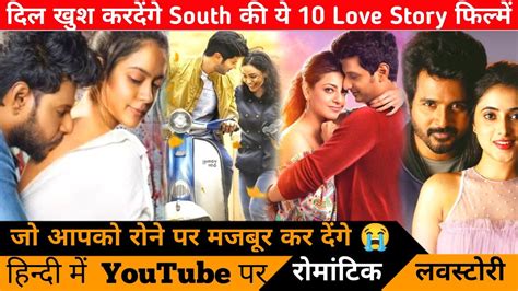 Top 8 New South Love Story Movies In Hindi Dubbed Available On