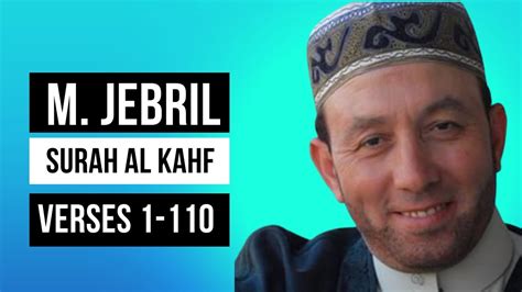 Al Kahf Surah for Sheikh Mohamed Jebril A Beautiful Record سورة الكهف