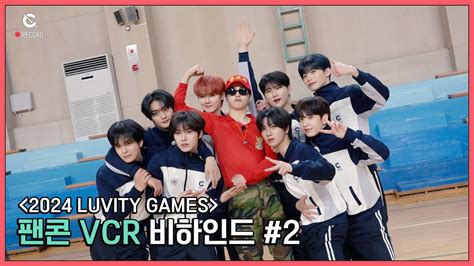 C Record 2024 CRAVITY FAN CON LUVITY GAMES VCR Behind Part 2 팬콘