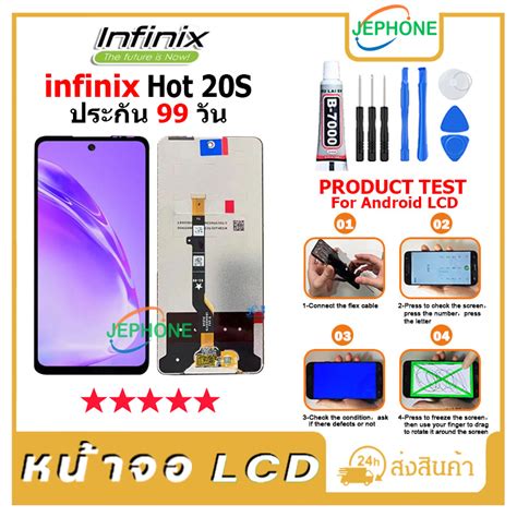 หนาจอ Lcd จอ ทช infinix Hot 20S อะไหลจอ จอชด พรอมทชสกรน อนฟนกซ infinix Hot20S X6827
