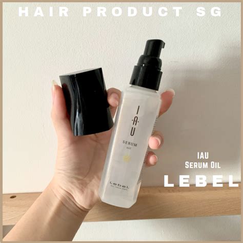 Sg Ready Stock Lebel Iau Serum Oil Leave In Hair Treatment 100ml Lazada Singapore