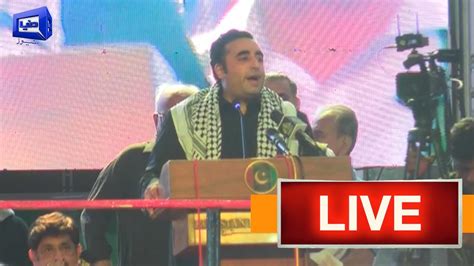 Live Ppp Jalsa At Karachi Saniha Karsaz Chairman Ppp Bilawal