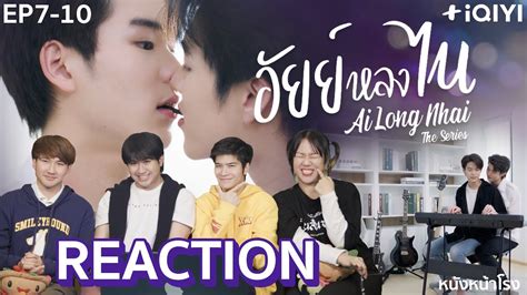 Ep Reaction Ailongnhai The Series