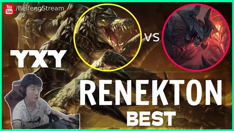 🛑 Yxy Renekton Vs Aatrox Best Renekton Otp Super Server Yxy