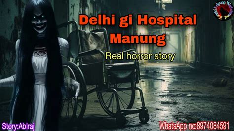 Delhi Gi Hospital Manung Real Horror Story Kanglei Leipung Wari