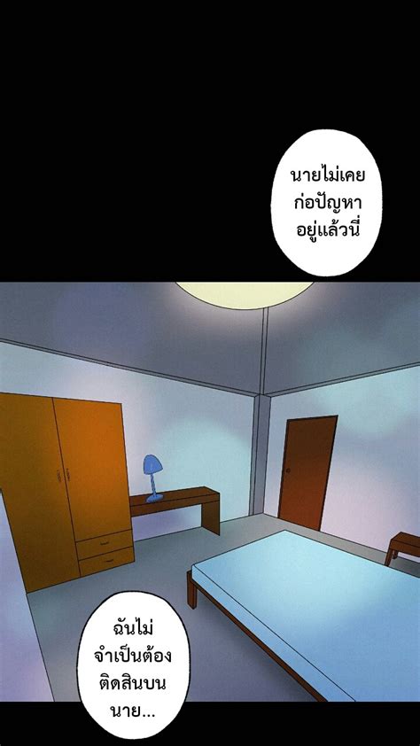 อ่านมังงะ อพาร์ตเมนต์คุณผี ตอนที่50 แปลไทย Manga168