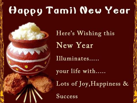 Tamil New Year Quotes. QuotesGram