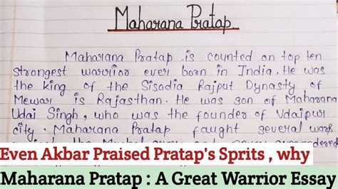 Life Of Maharana Pratap Essay In English History Of Maharana Pratap