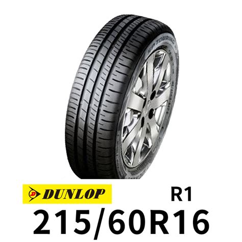 登祿普 R1 215 60r16 輪胎 Dunlop