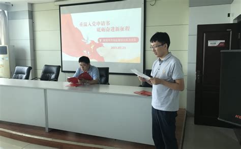 聊城市市场监管综合执法支队开展党史学习主题活动 地方 食安中国网