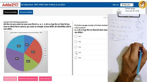 Adda247 RRB Clerk Live Mock Test 20238july How To Attempt Mock