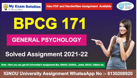 BPCG 171 Solved Assignment 2021 22 My Exam Solution