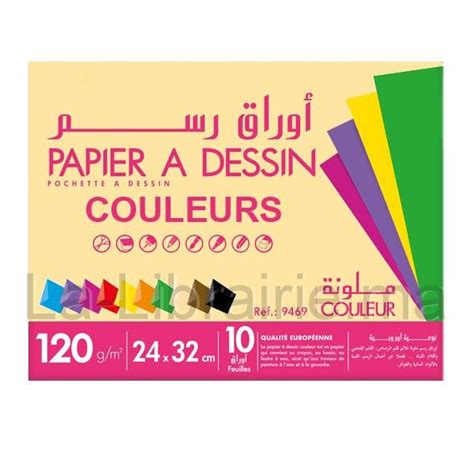 Pochette 10 Feuilles Papier Dessin Couleurs 24 X 32 Cm 180 Gr La