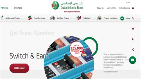 Dubai Islamic Bank Contact | Islamic bank, Business person, Online banking