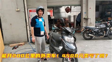 外卖老沈没钱开外卖店！把开200公里的外卖车卖了，4500卖亏了吗哔哩哔哩bilibili