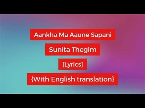 Aankha Ma Aaune Sapani Sunita Thegim Lyrics With English