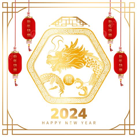 Happy Chinese New Year Year Of The Dragon Lunar New Year