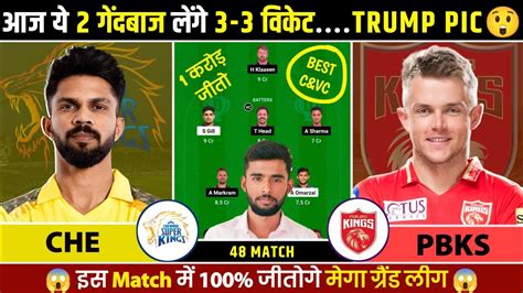 Che Vs Pbks Dream Prediction Che Vs Pbks Dream Chennai Vs