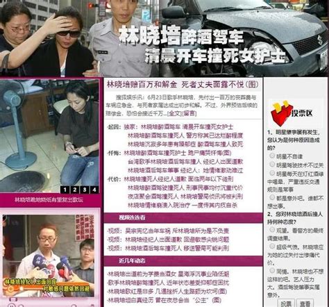 酒後無照駕車撞死鄰居護士的一年後，這位女歌手忙著推出新專輯 每日頭條