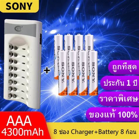 Sony ถ่านชาร์จ Aaa 4300 Mah Nimh Rechargeable Battery 8 ก้อน Bty