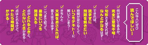 シリーズ累計20万部！ 共通テスト直前対策の超定番「共通テストのスゴ技」シリーズが2024年11月1日（金）に3冊同時発売 株式会社