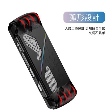 QinD ASUS ROG Ally TPU 防摔套 PChome 24h購物