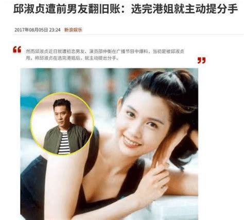 邱淑贞女儿多次出席晚宴与千亿富三代亲密合影被曝出道最美星二代非她莫属沈月父母亲名媛