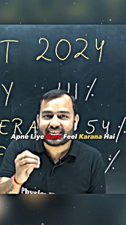 Life Me Yahi Goal Hai Na😱🔥 Ft Alakh Sir Alakhsir Shorts Physicswallah Youtube