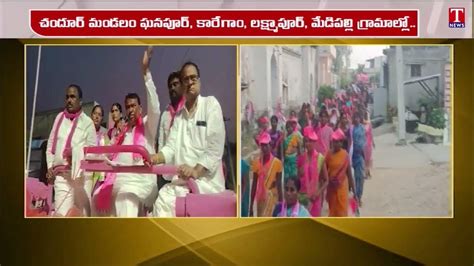 Brs Mla Candidate Pocharam Srinivas Reddy Election Campaign In Banswada