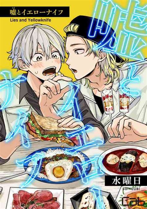 Nhentai Free Hentai Manga Doujinshi And Comics Online