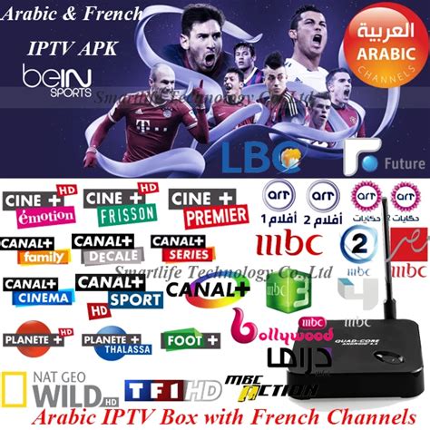 Best Arabic Iptv Box St Free Channels With Bein Sports Mbc Canal