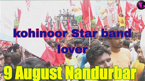 Kohinoor Star Band Full Public Kohinoor Lover Jay Aadivasi Day