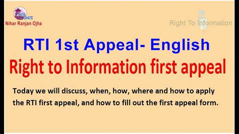 Rti 1st Appeal English I Right To Information First Appeal English