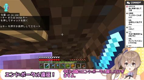 【minecraft】エンドポータル探し遠征！なマイクラ初心者ささらさん【参加型統合版】 2024331日 2000開始