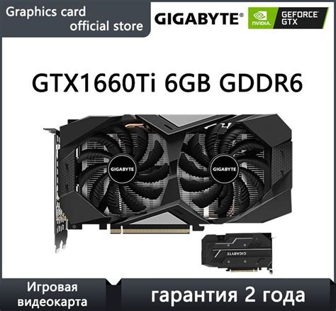 Видеокарта Gigabyte Geforce Gtx 1660 Ti 6 ГБ Gddr6 Gddr6 купить по низким ценам в интернет