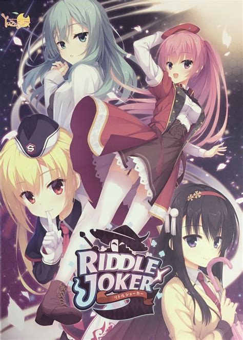 Yahooオークション Pcゲーム ゆずソフト Riddle Joker リドルジョー