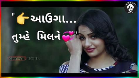 Vijay Suvada New Song Status 2020 New Gujarati Rington YouTube